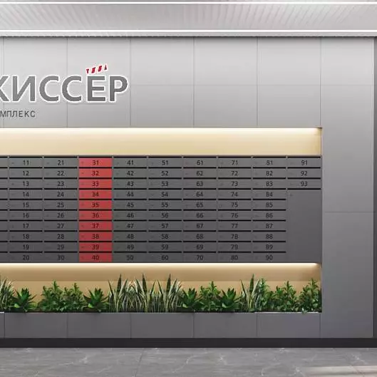 ЖК Режиссёр
