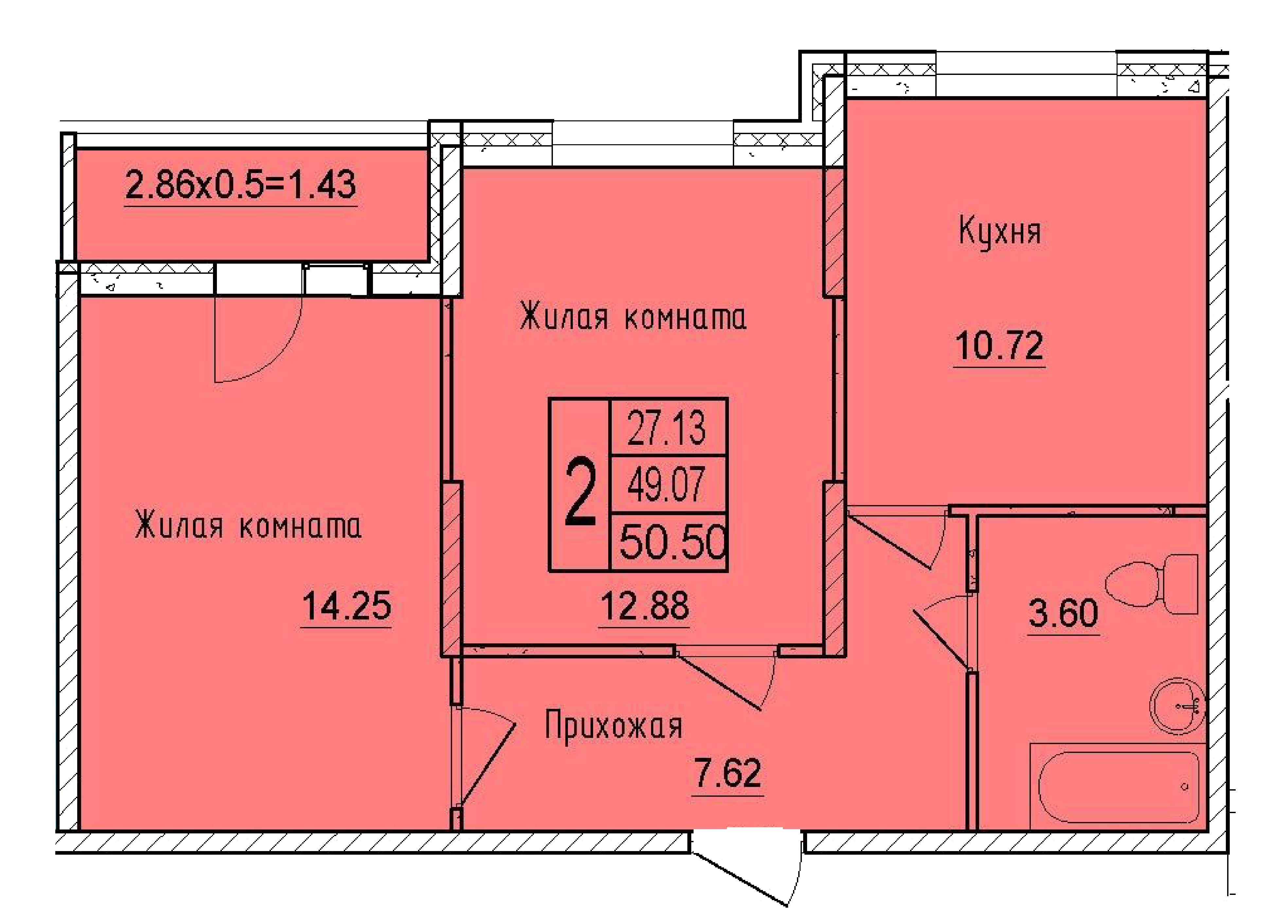 Квартира 50.50 м2 в ЖК Друг